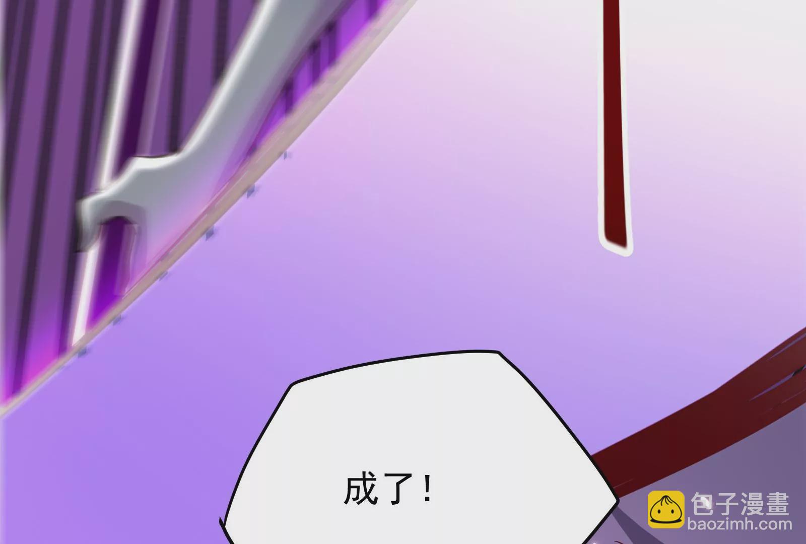 古神遊戲 - 第22話   埋伏與反埋伏(3/4) - 6